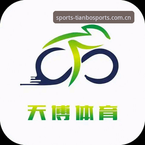 搞定天博体育平台注册链接的5个实操技巧，3分钟完成APP下载安装