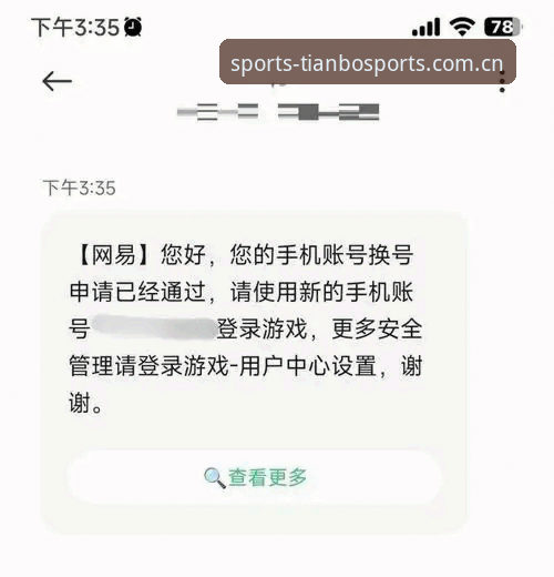 天博体育最新版本常见问题 资深用户亲测:天博体育最新版本常见问题全解析,v2.0.8使用心得与避坑指南