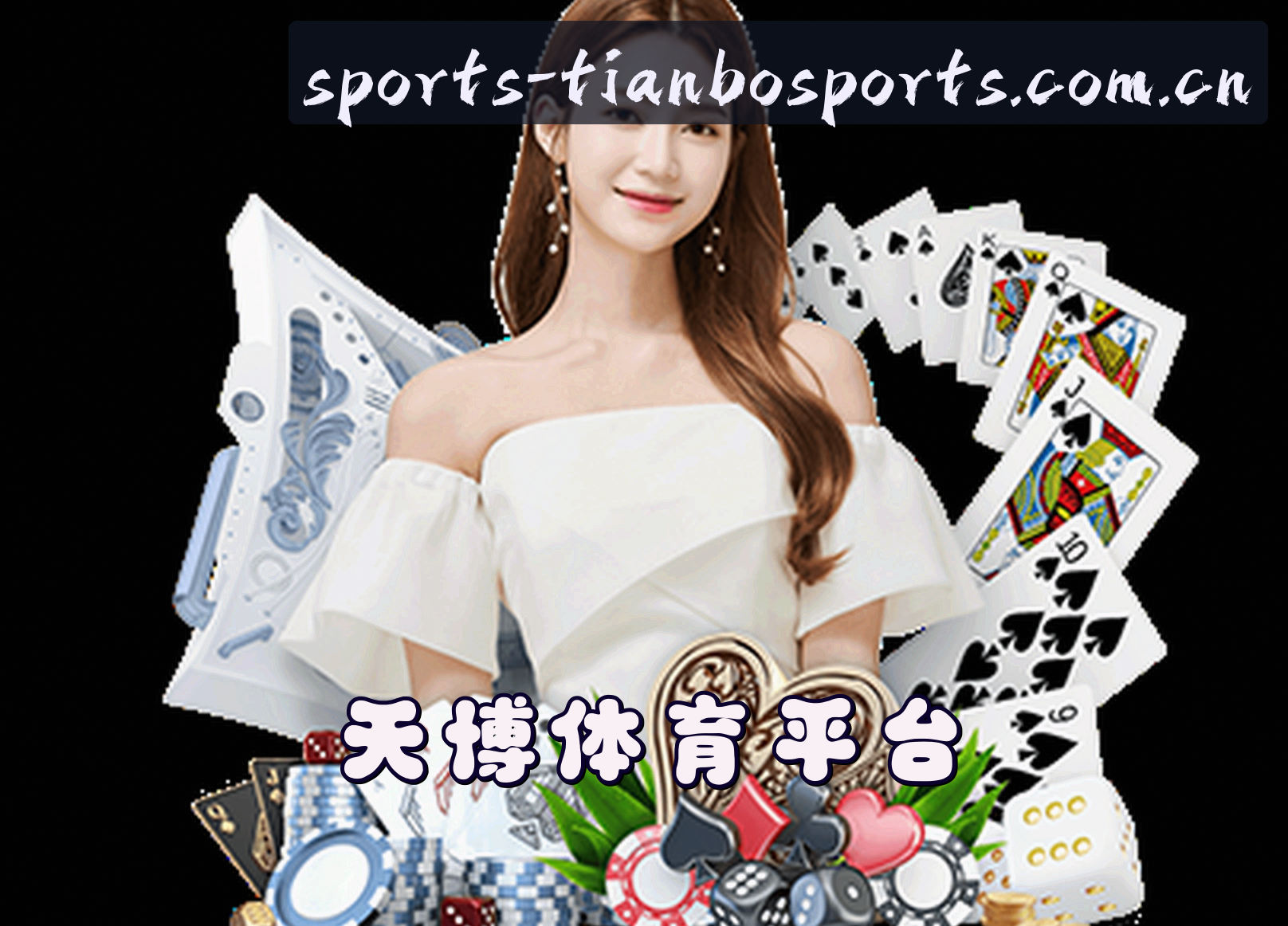 关于我们信息